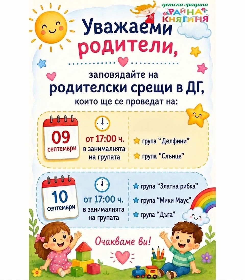 Род ср Групи